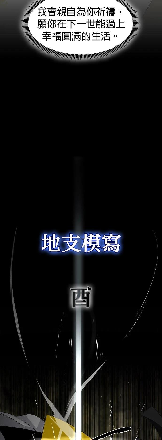 第79话23