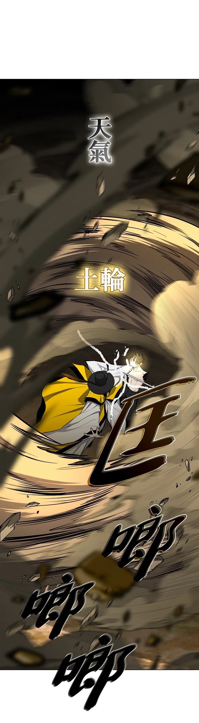 第79话27