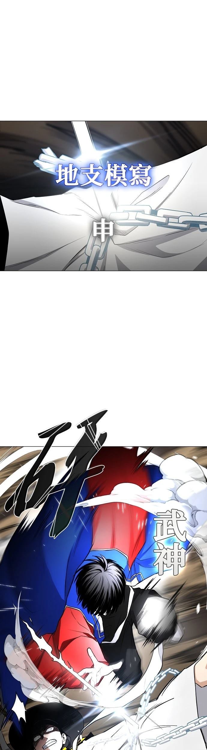 第79话28