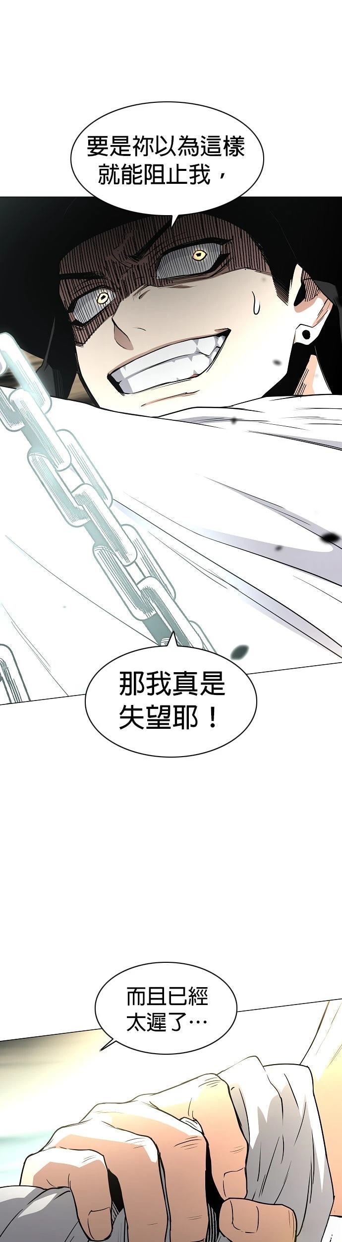 第79话30