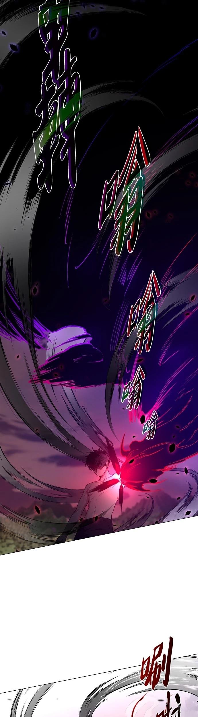 第79话34