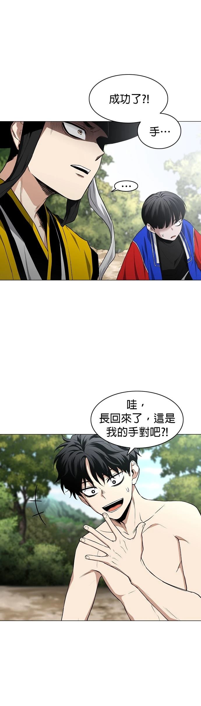 第79话37