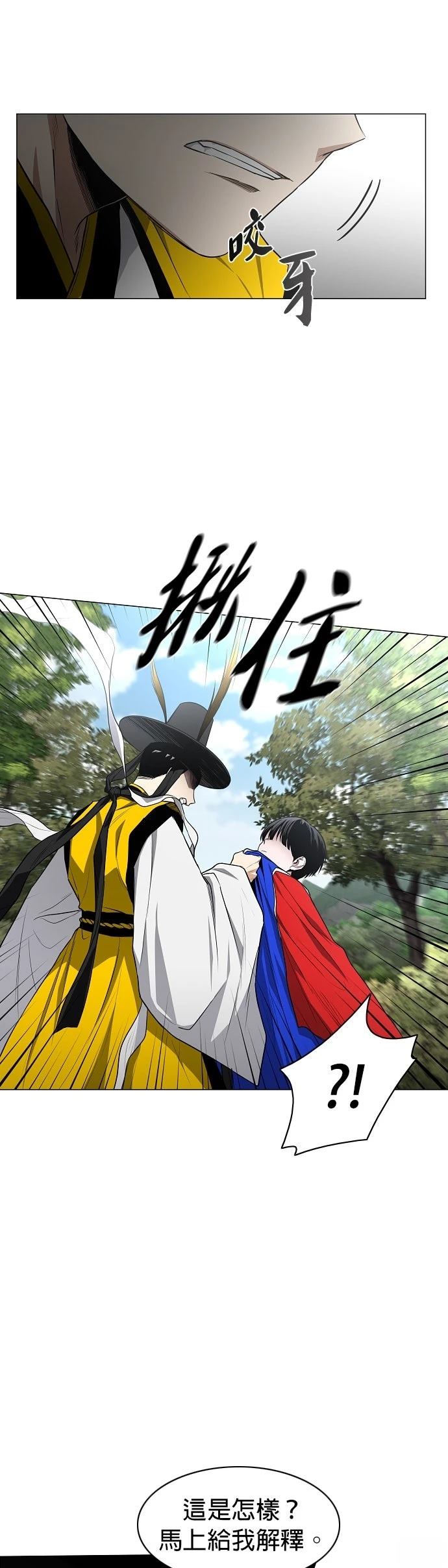 第79话38