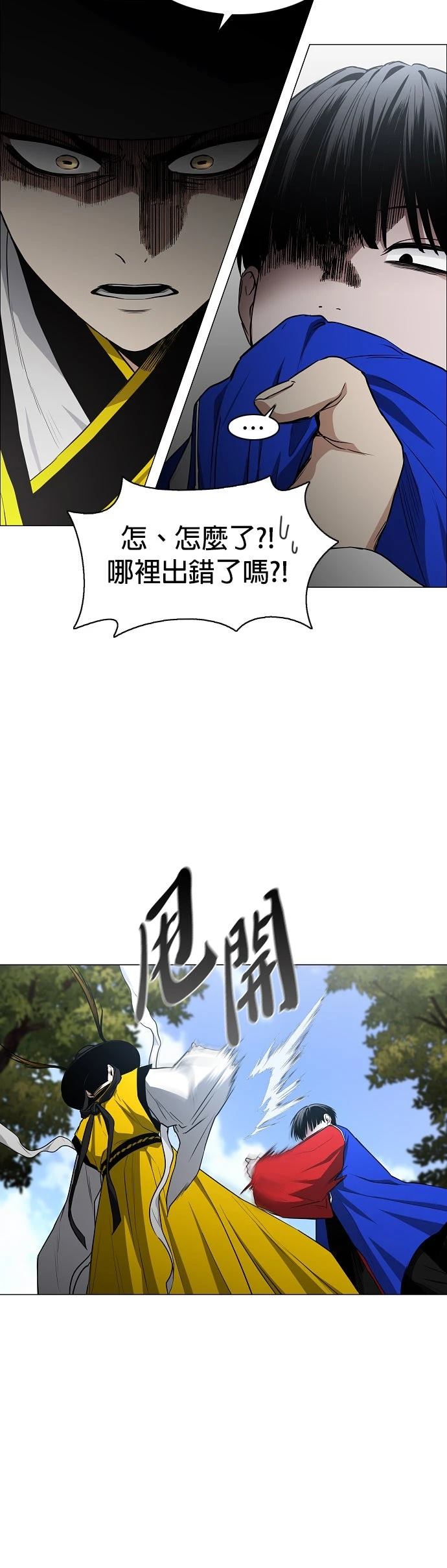 第79话39