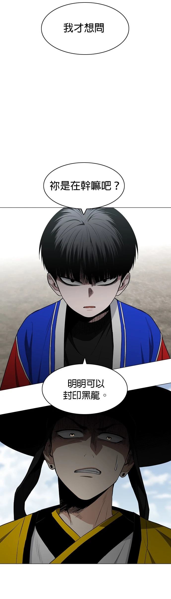 第79话40