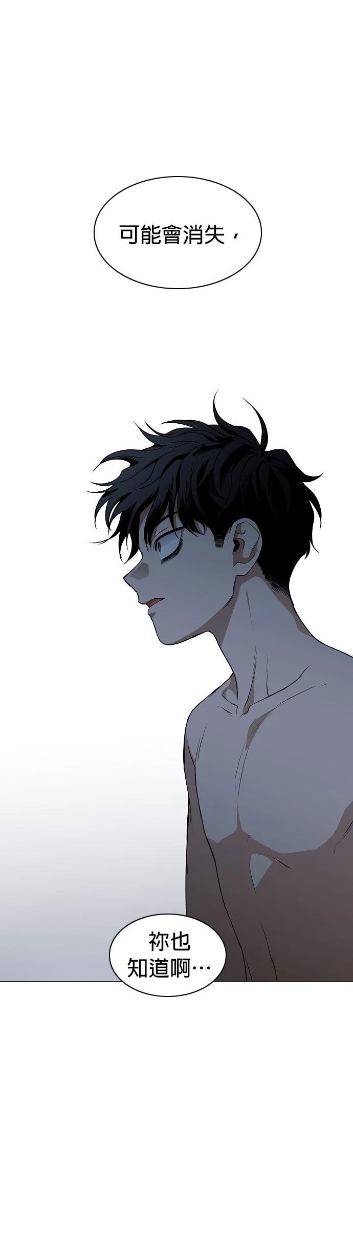 第79话45