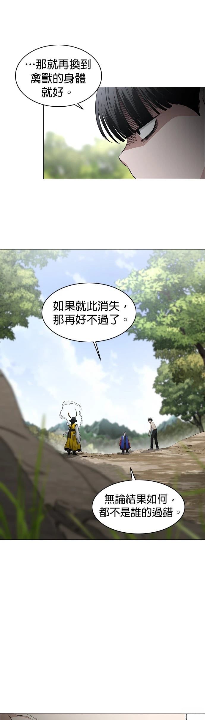 第79话46