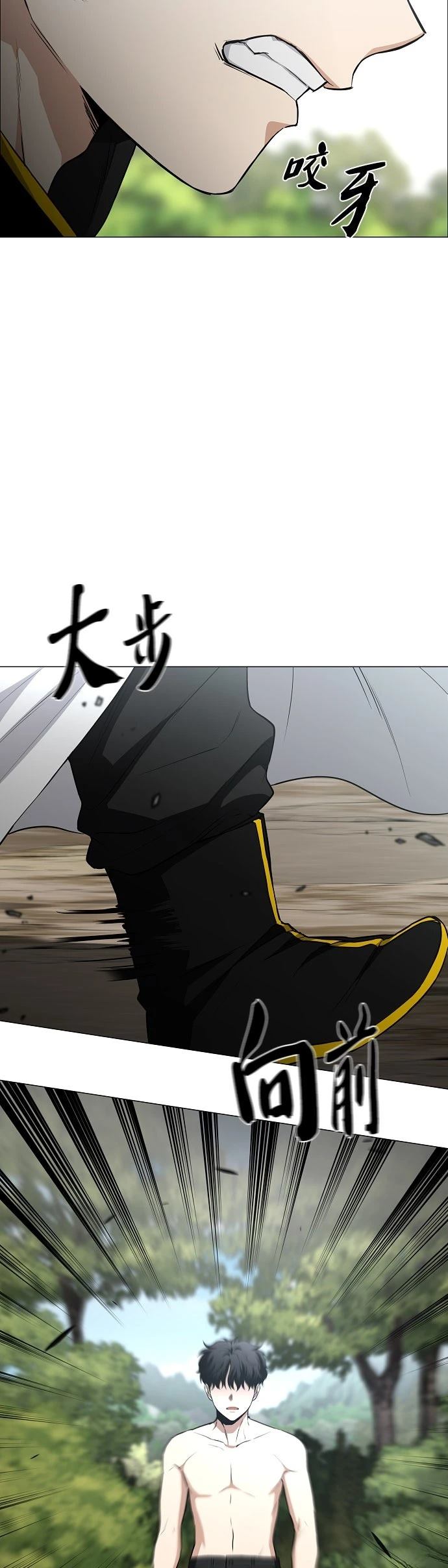 第79话47