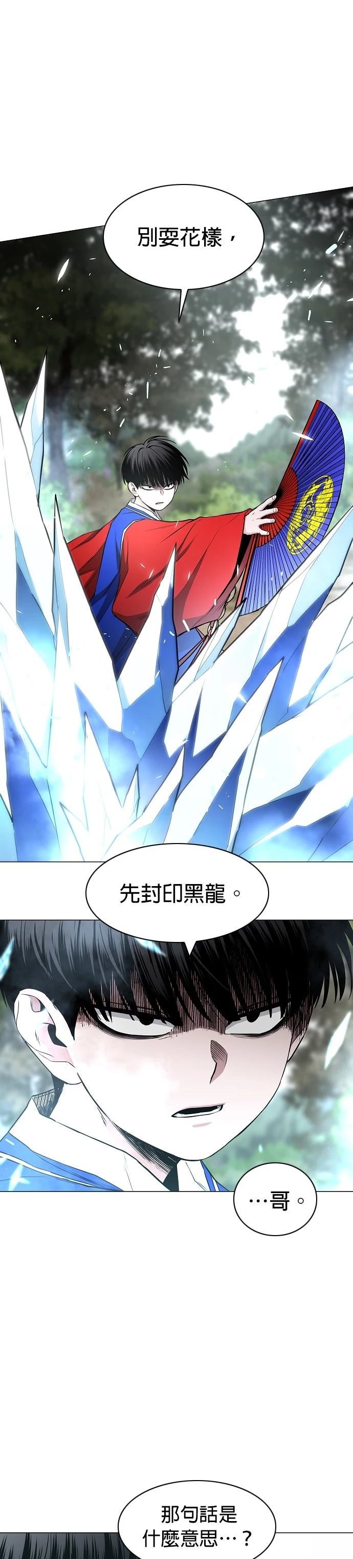 第79话49