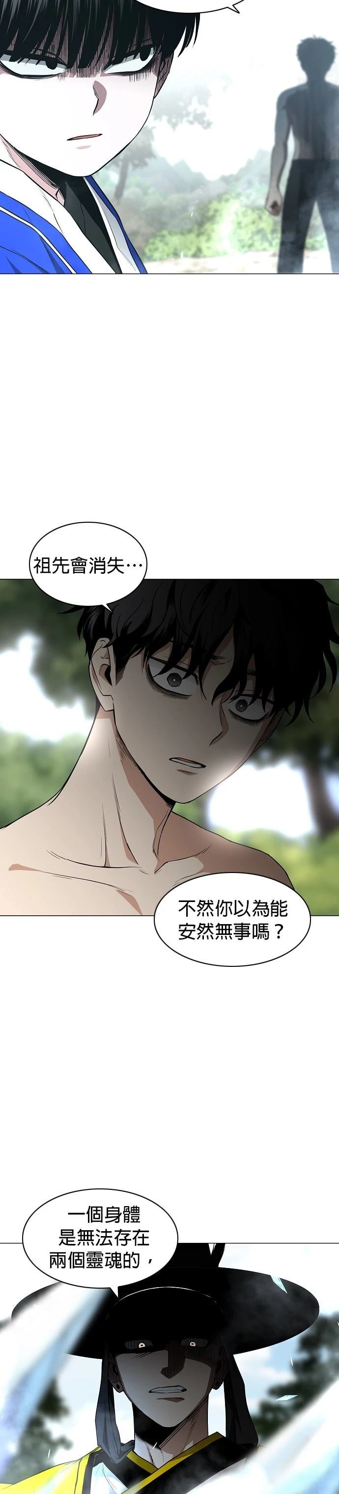 第79话50