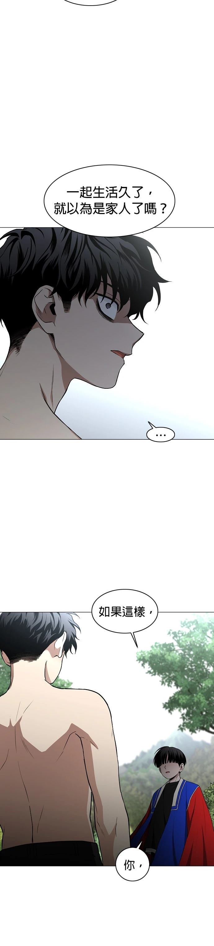 第79话53