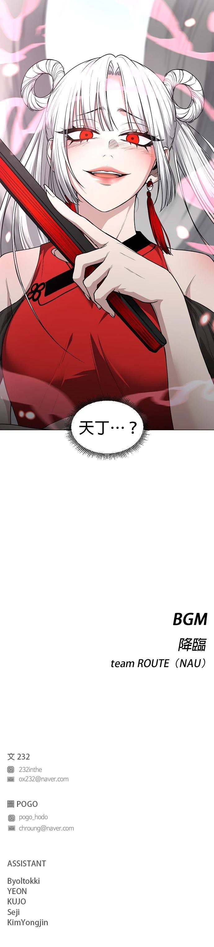 第79话57