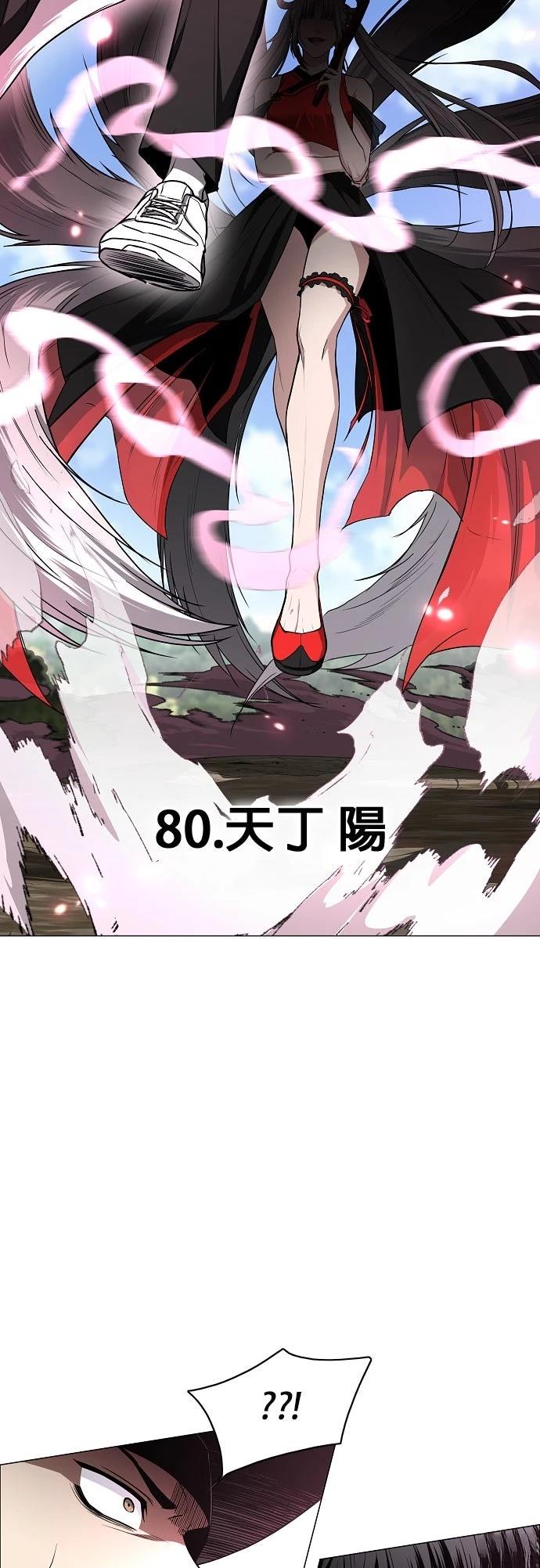 第80话1