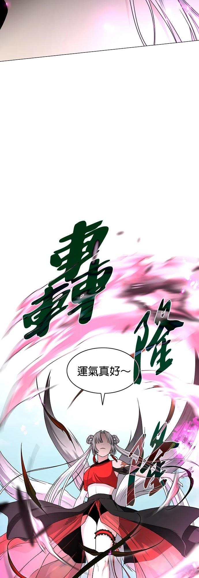 第80话11