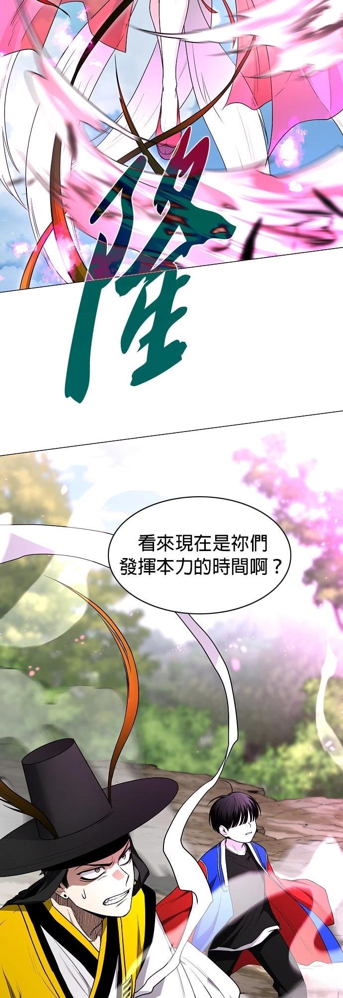 第80话12