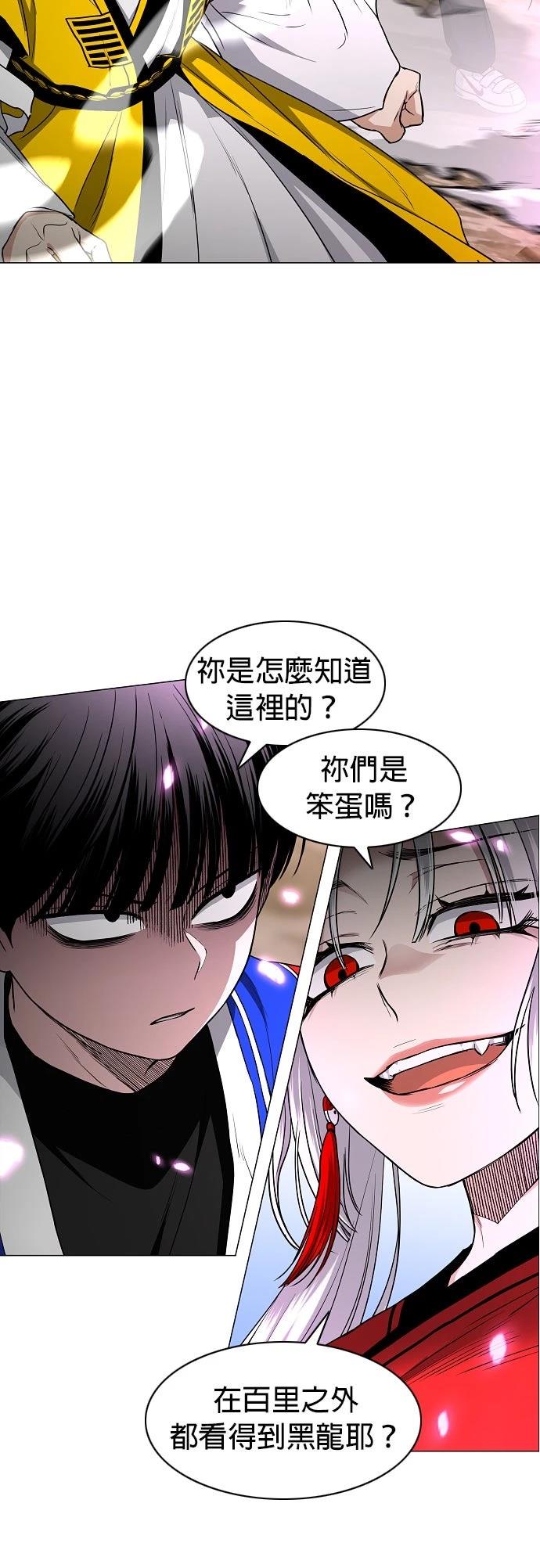 第80话13