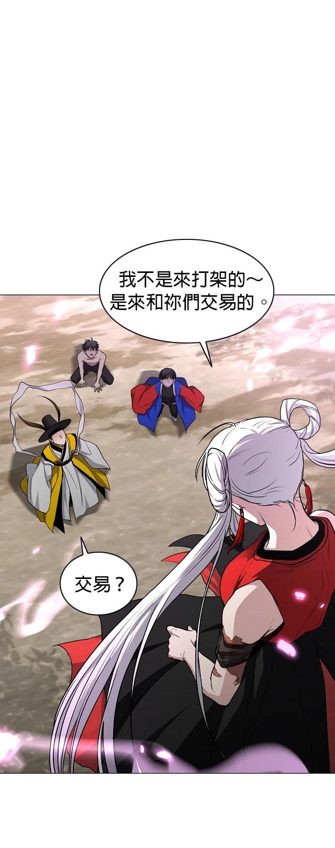 第80话14
