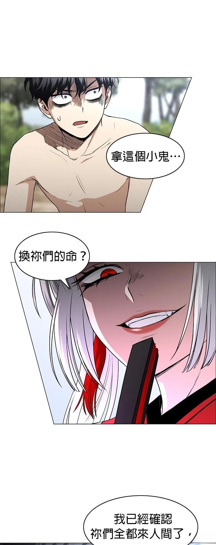 第80话15