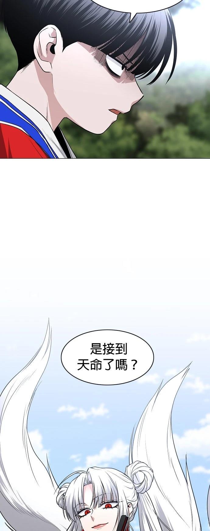 第80话16