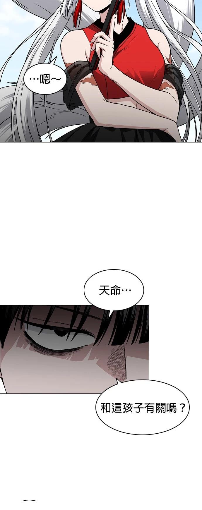 第80话17