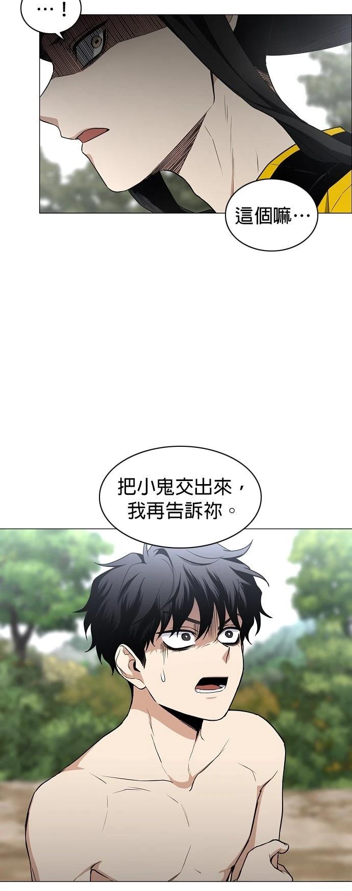 第80话18