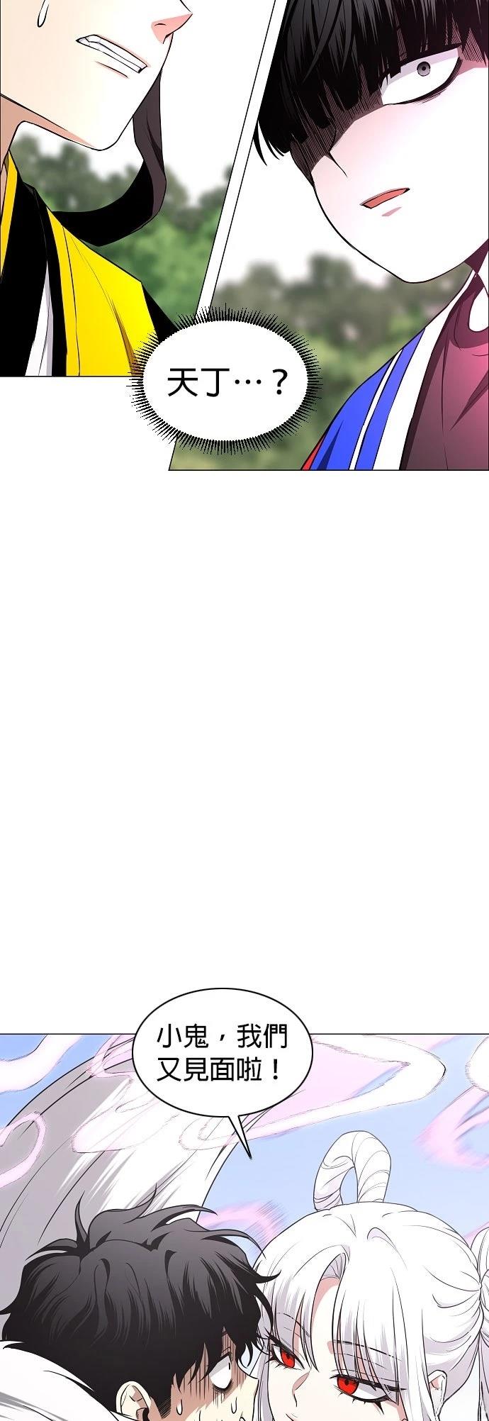 第80话2