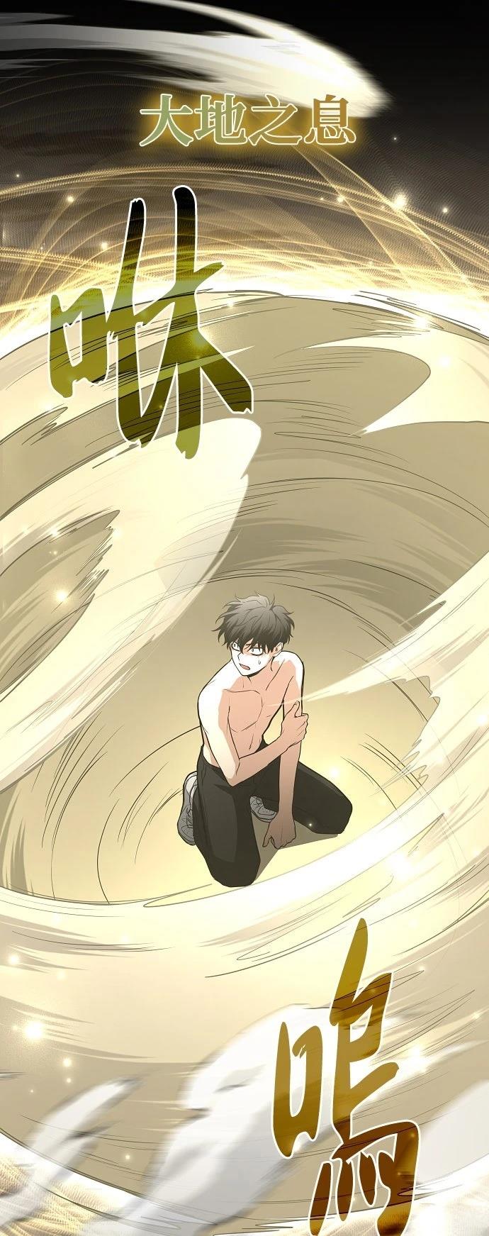 第80话20