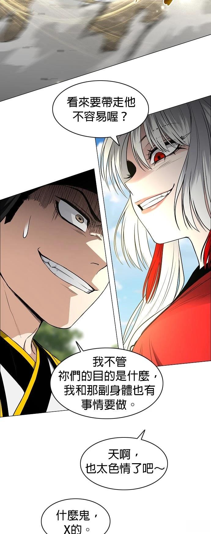 第80话21