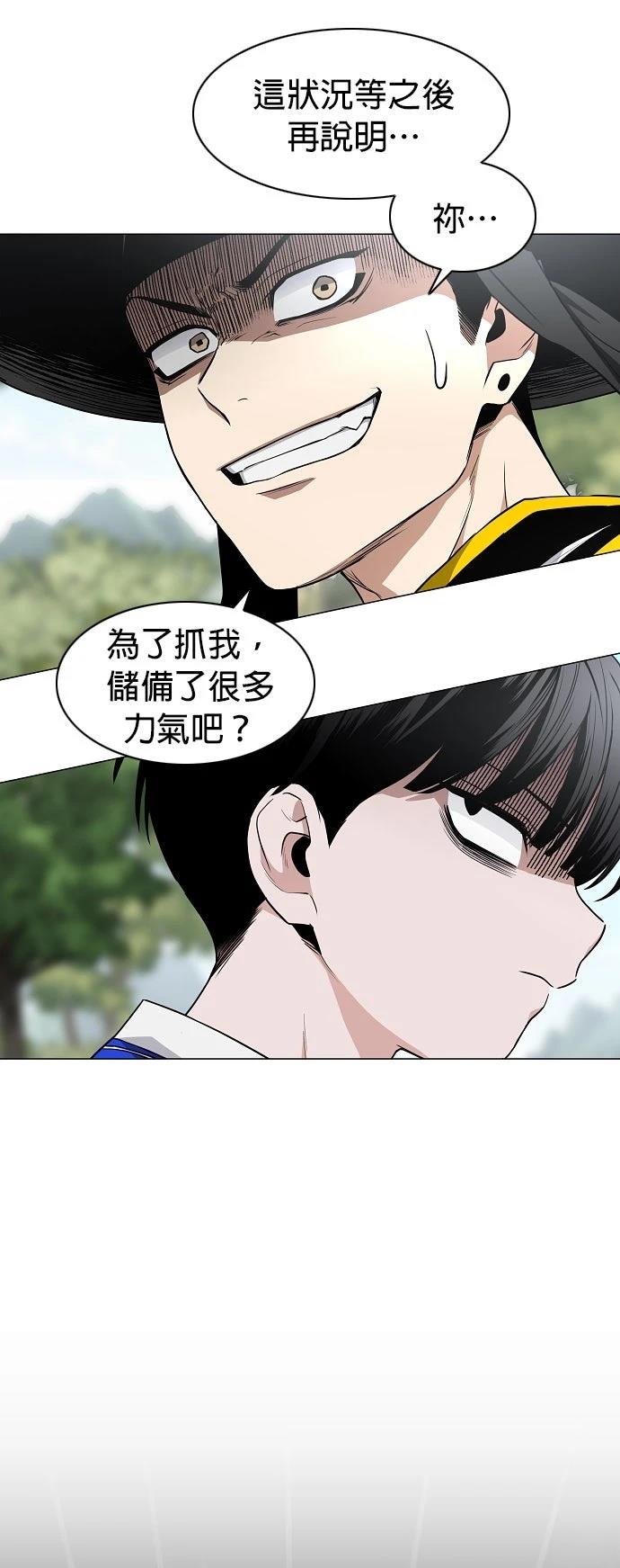 第80话23