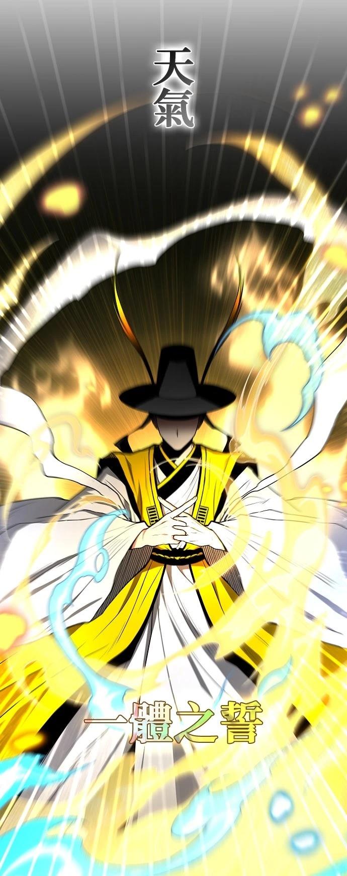 第80话24