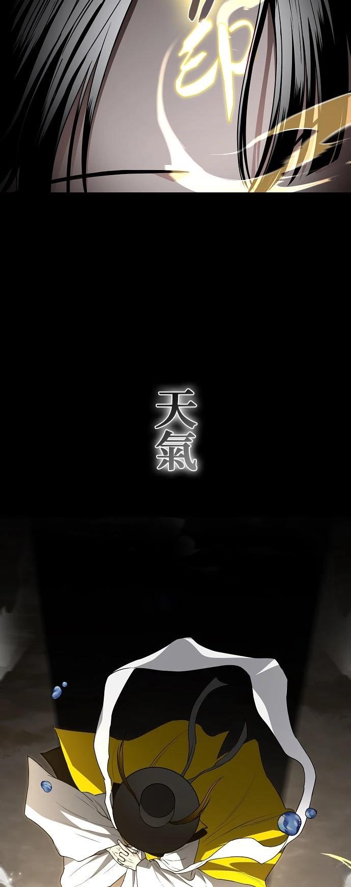 第80话26