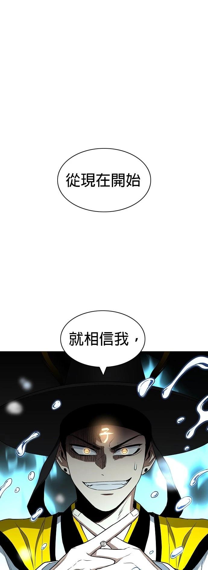 第80话28