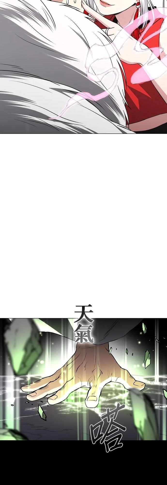 第80话3