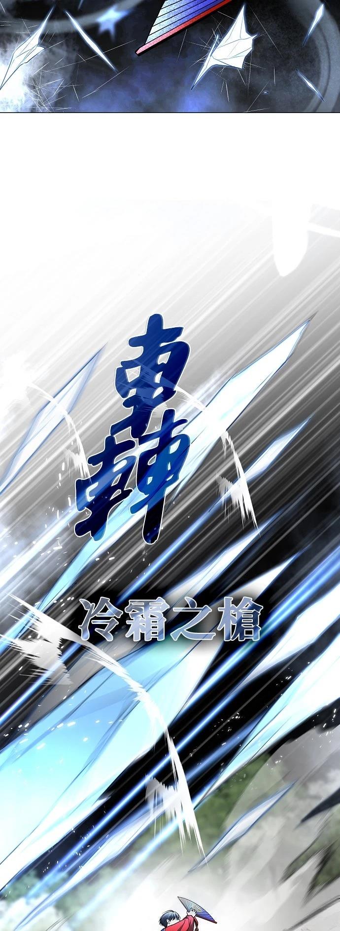 第80话31