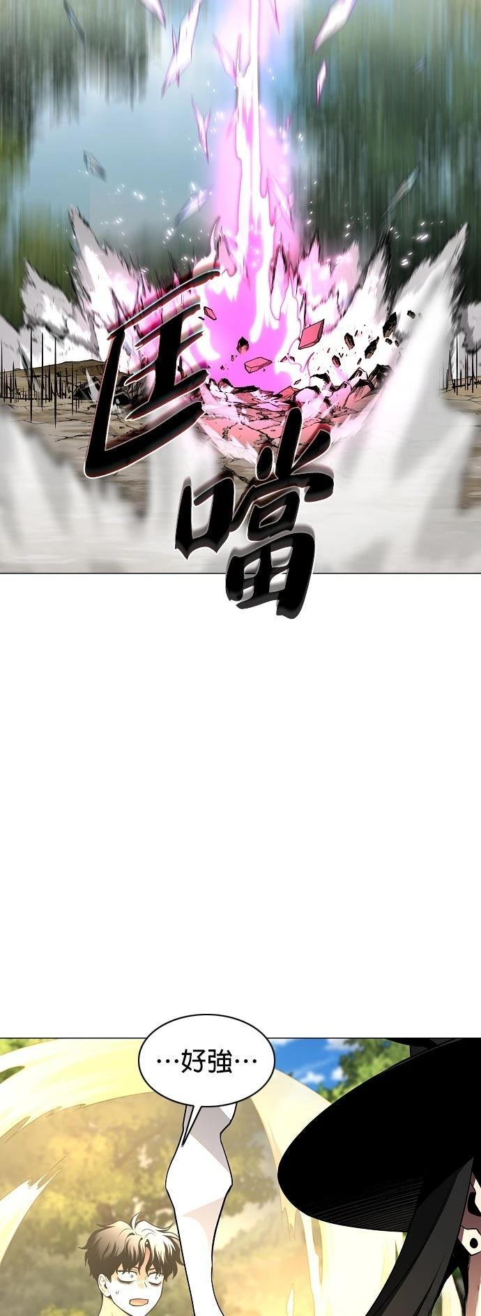 第80话39