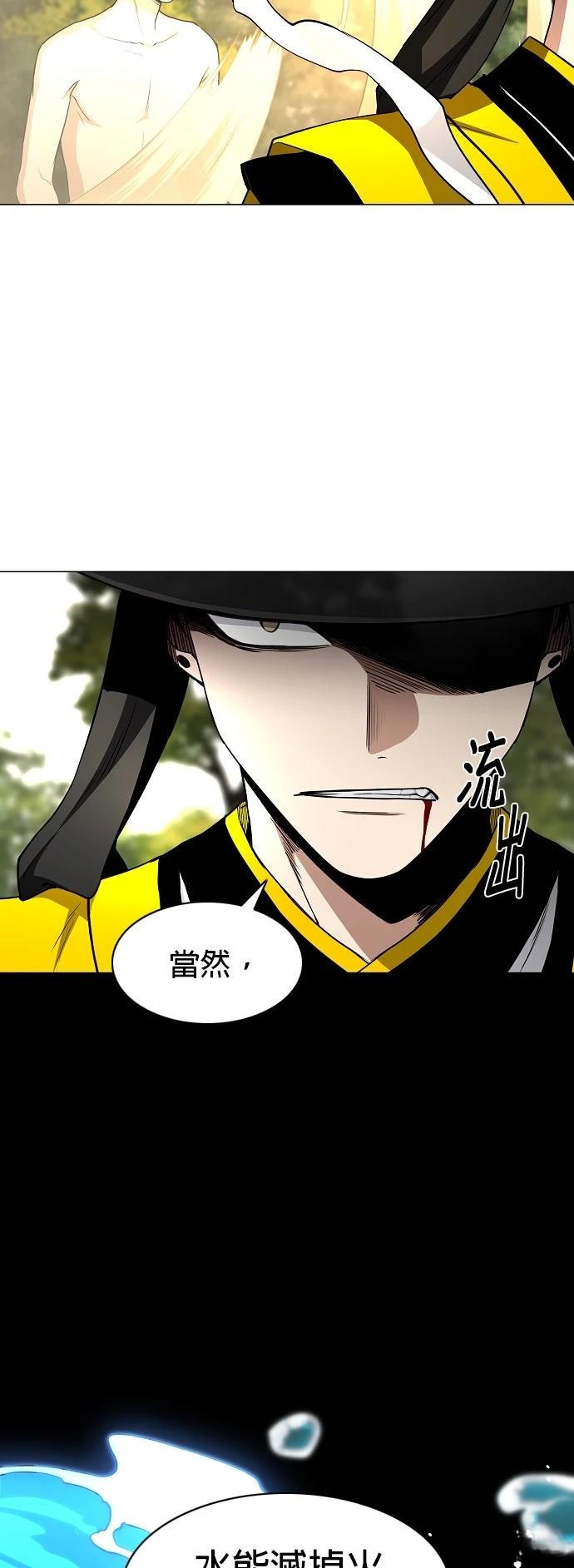 第80话40