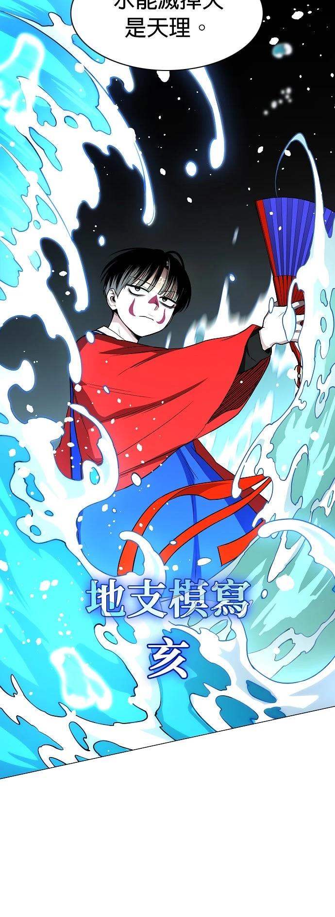 第80话41