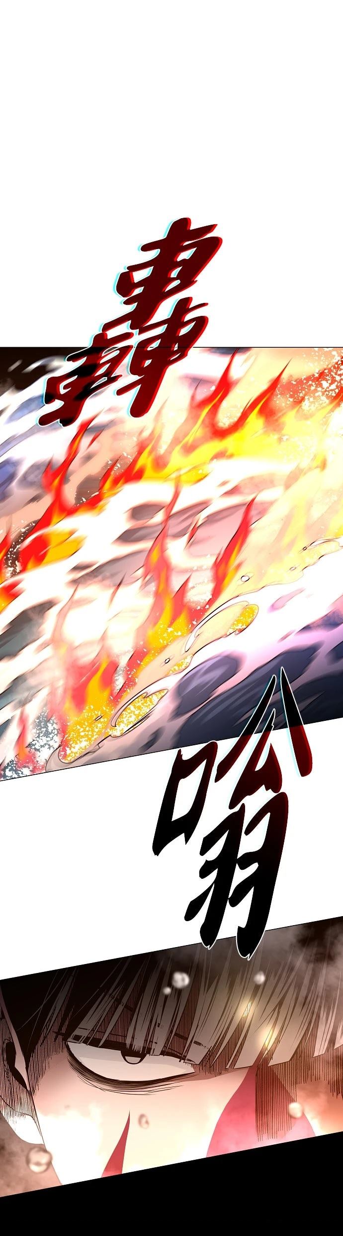 第80话43