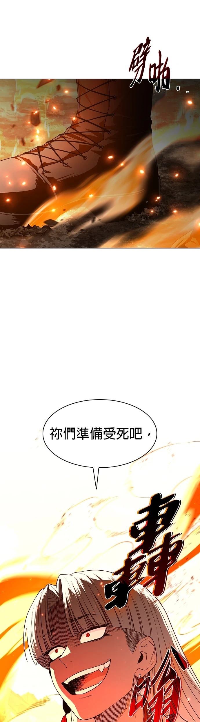 第80话46
