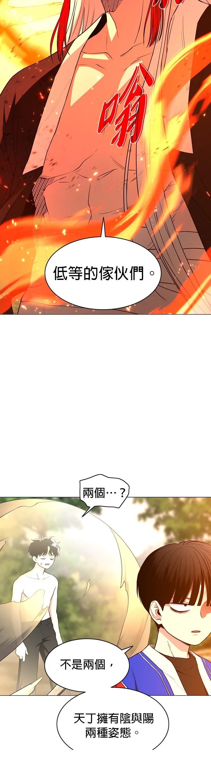第80话47
