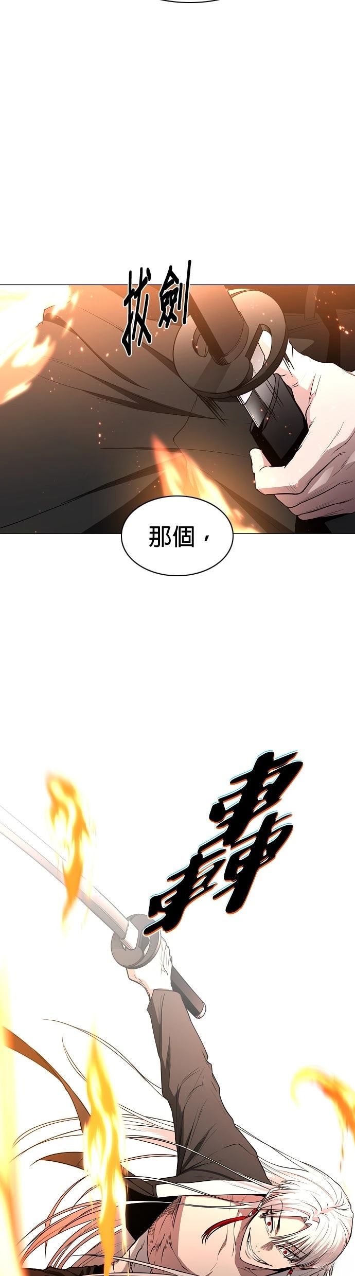 第80话48