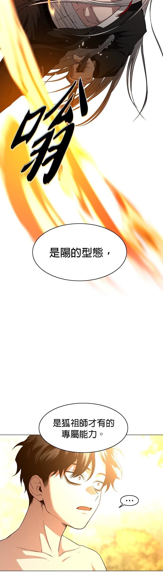 第80话49