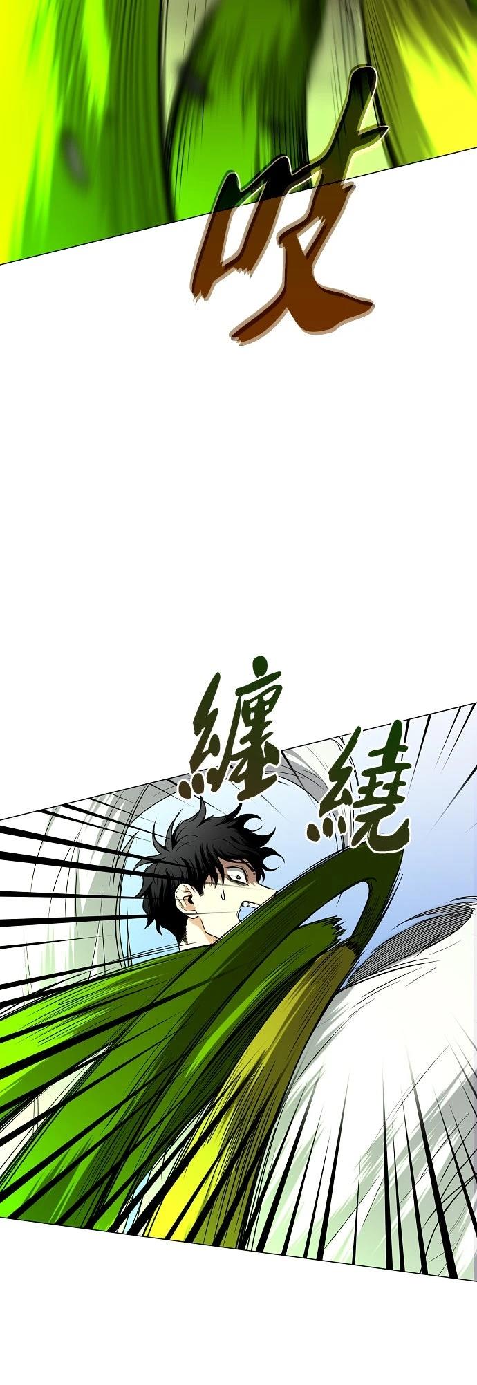 第80话5
