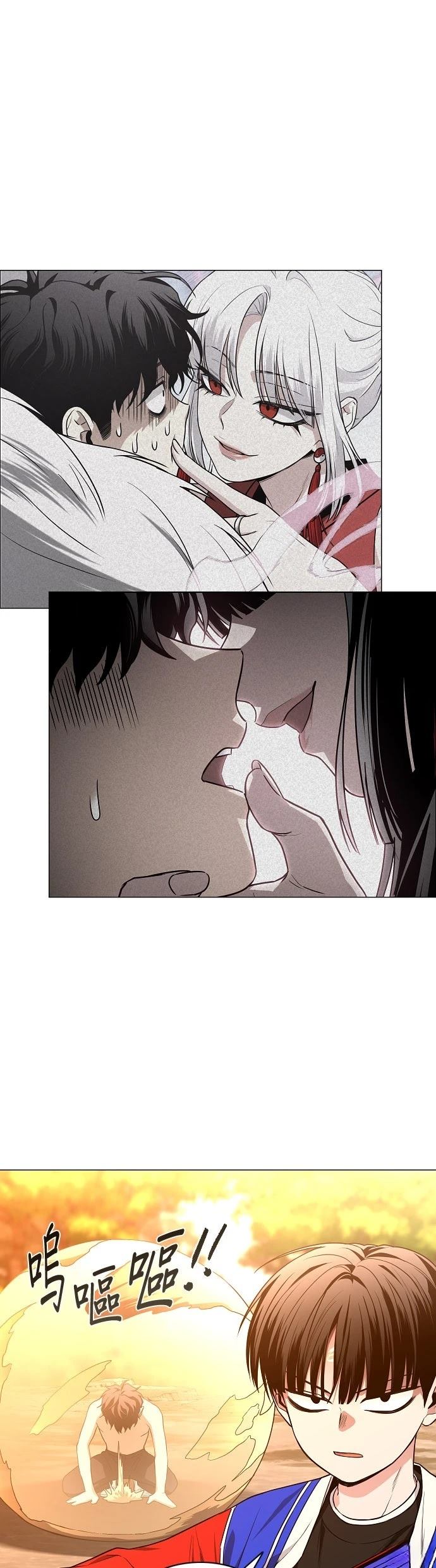 第80话50