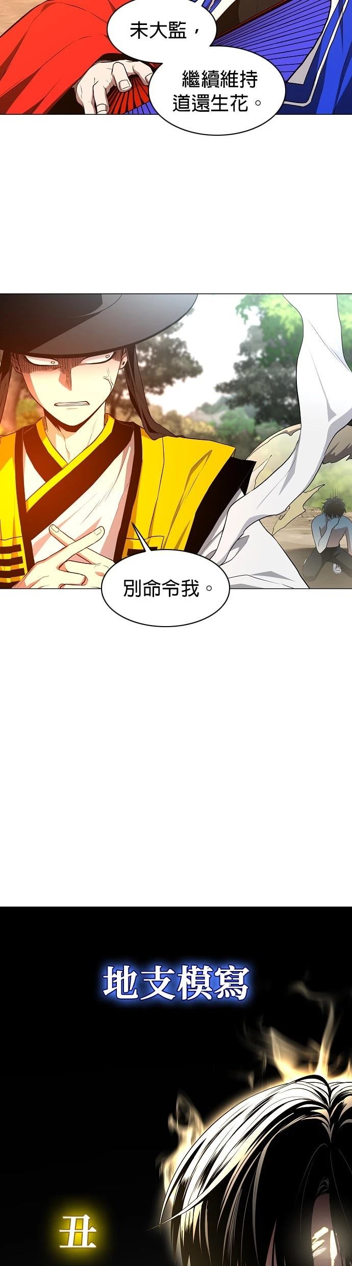 第80话51