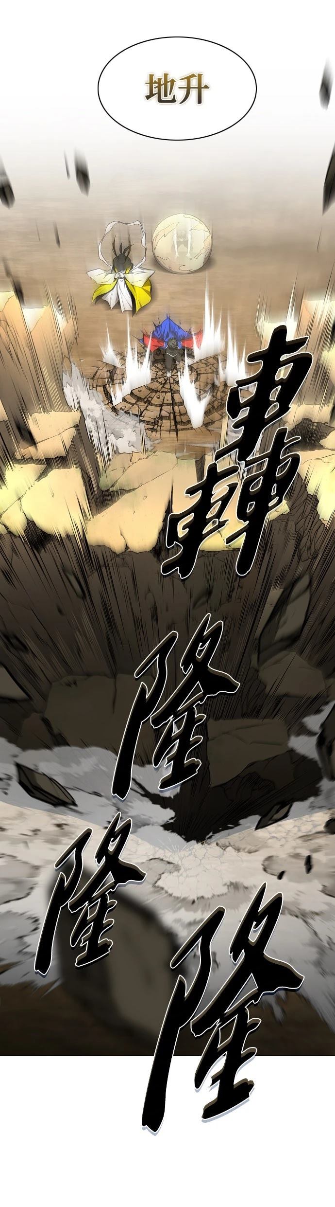 第80话53