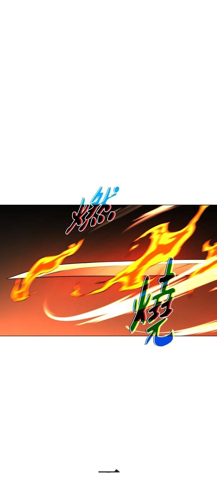 第80话54