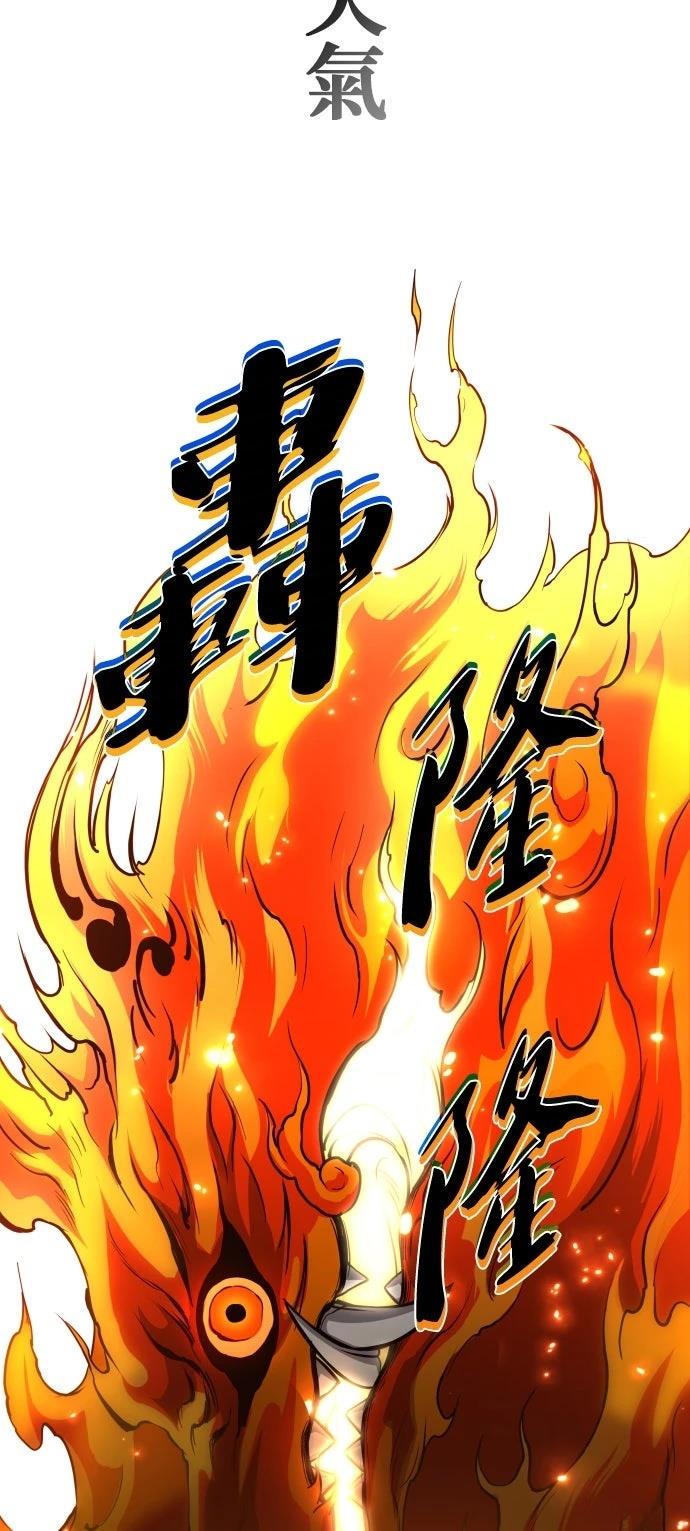 第80话55