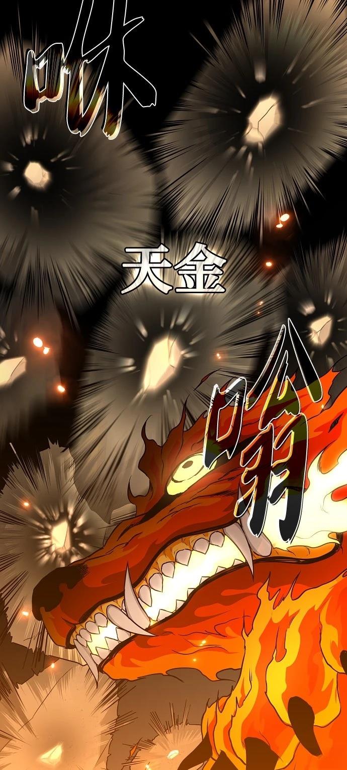 第80话61