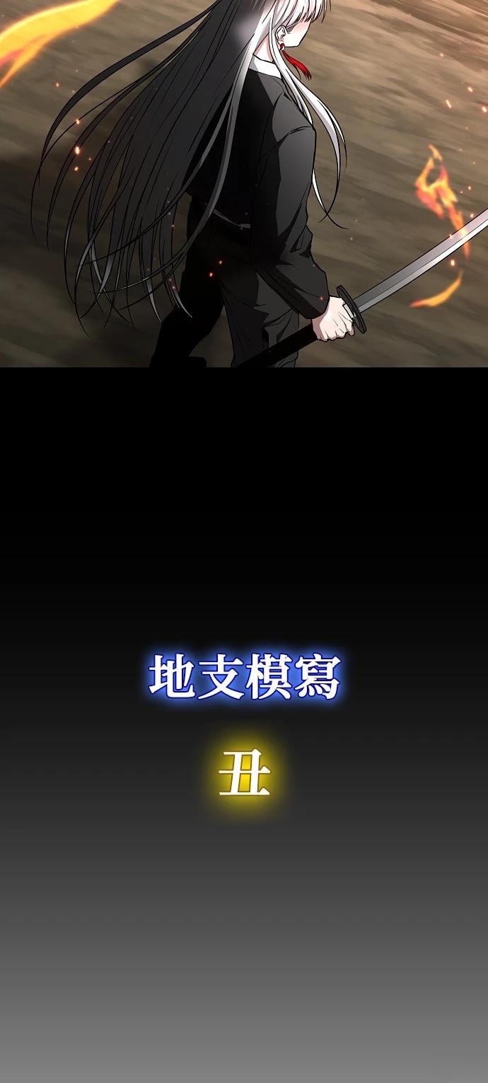 第80话64